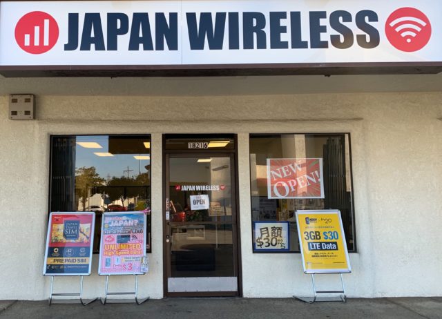 Japan Wireless Torrance front 1